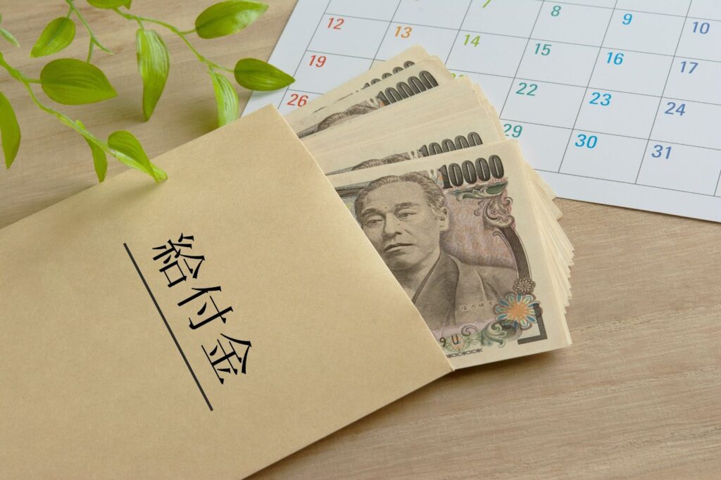 県民共済による手術給付金について