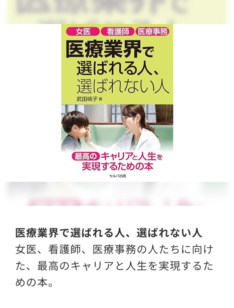 ShibuyaCross-FMに出演しました。